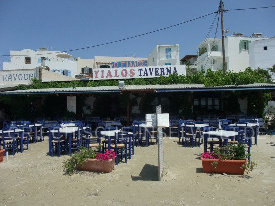 Agios Georgios - Yialos Taverna